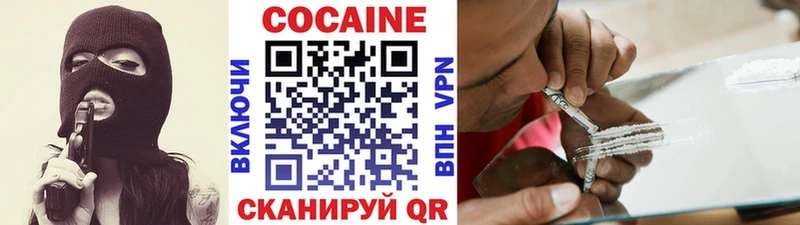 Купить ГАШИШ  Псилоцибиновые грибы  Кодеин  Меф мяу мяу  Канабис  Alpha PVP  Кокаин  Малаховка