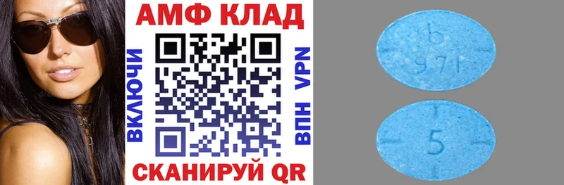 Амфетамин Premium  Купить где  Малаховка 