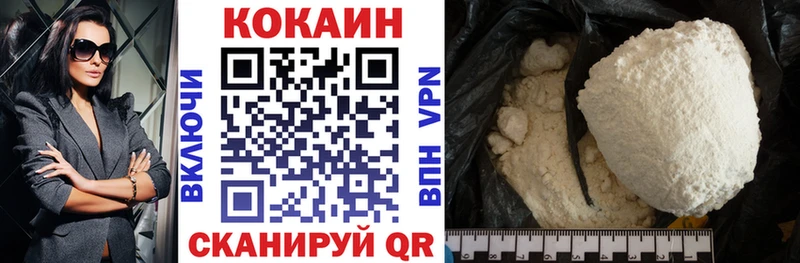 Купить закладки  Малаховка  Cocaine Fish Scale 