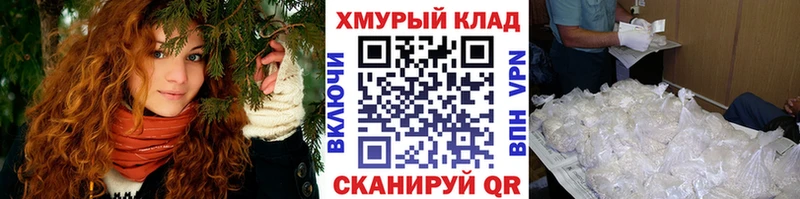 Героин VHQ  Купить  Малаховка 