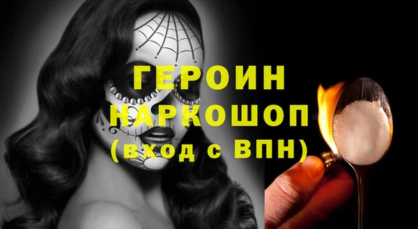 эйфоретик Тобольск