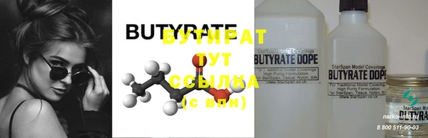 скорость Тихорецк