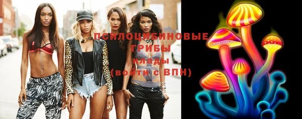 эйфоретик Тобольск