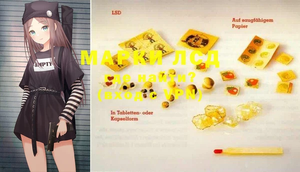 скорость Тихорецк