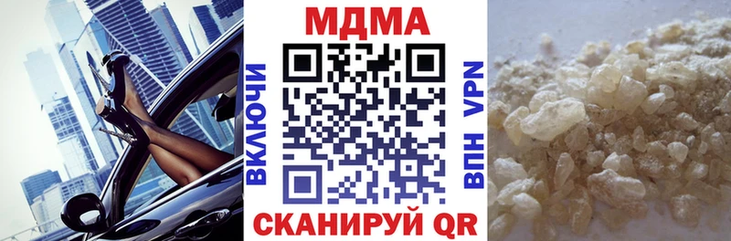 Купить  Малаховка  MDMA VHQ 