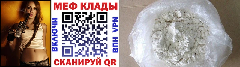 МЯУ-МЯУ мука  Купить  Малаховка 