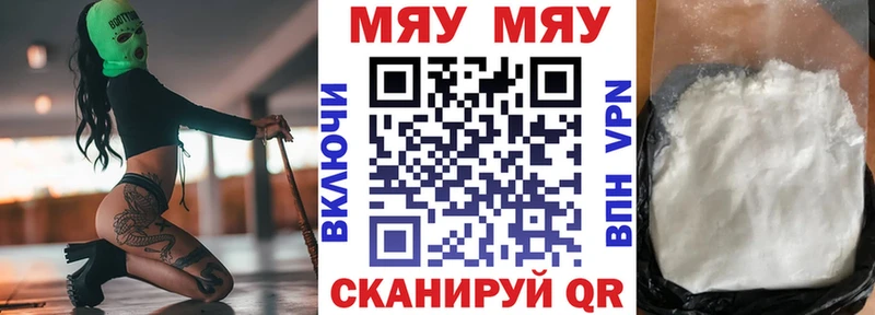 МЕФ  Малаховка