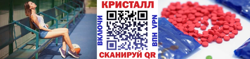 Купить  Малаховка  Метамфетамин Methamphetamine 