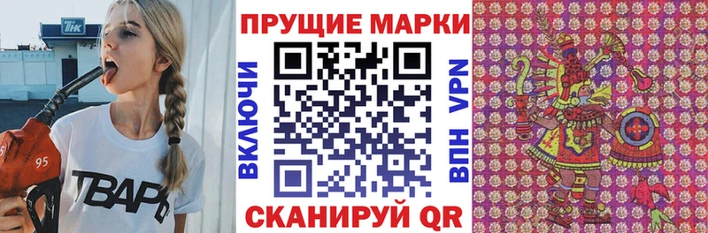 Марки N-bome 1,8мг  Купить закладки  Малаховка 