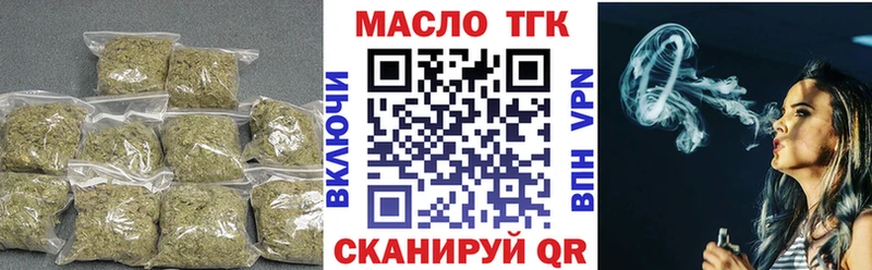 Дистиллят ТГК Wax  Купить  Малаховка 